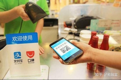 NFC支付在我国的现状与未来展望