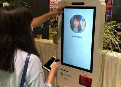 马云早有预言 扫码支付或将淘汰，三种全新支付方式崛起