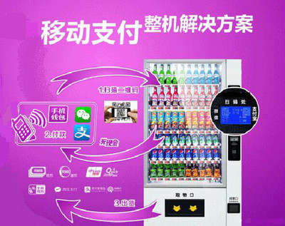 24小时智能服务新趋势 崇朗饮品自动售货机引领加盟热潮